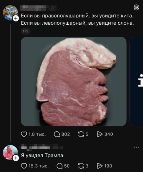 Мем №1597110