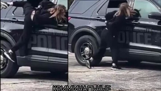 
        Женщина сбежала из&nbsp;полицейской машины через окно, но&nbsp;была повторно задержана    