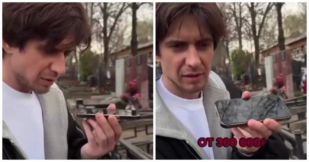 
        Впечатляющие расценки на&nbsp;кладбищах Москвы    