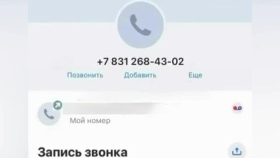 
        Женщина позвонила в&nbsp;полицию с&nbsp;просьбой о&nbsp;помощи и&nbsp;была послана    