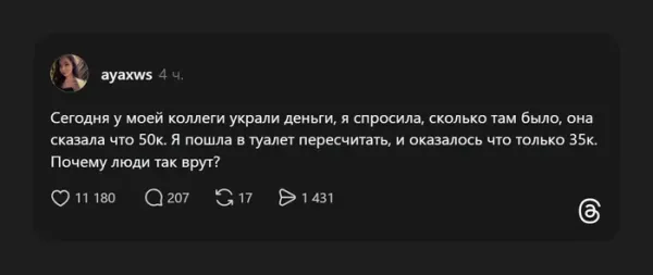 Мем №1595785