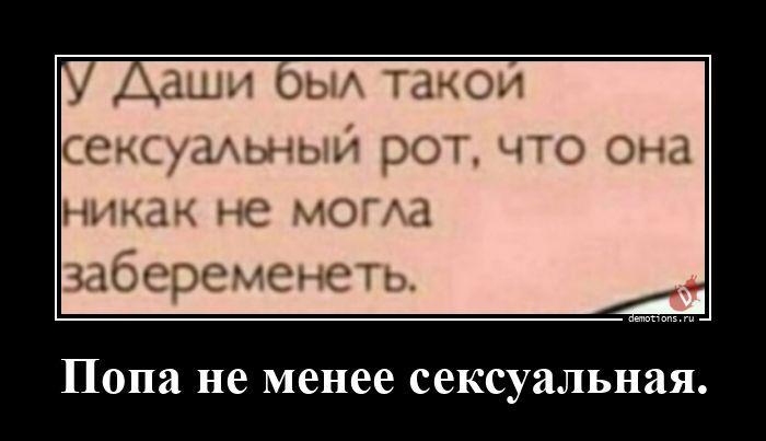 
			Демотиваторы №3794 (16 фото)