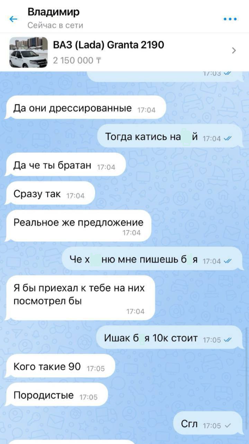 Фермер из Казахстана предложил необычный обмен на машину