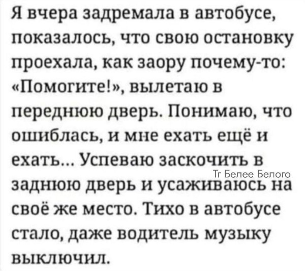 Мем №1598204