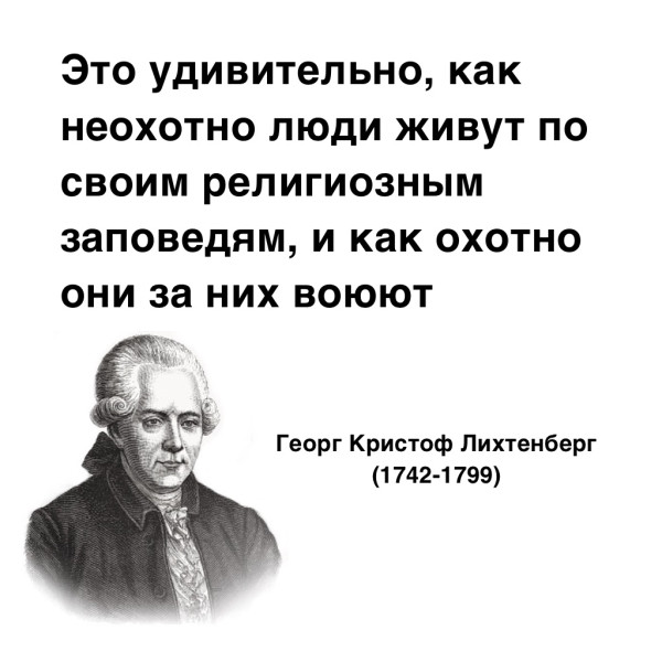 Мем №1593193