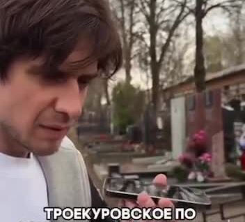 
        Впечатляющие расценки на&nbsp;кладбищах Москвы    