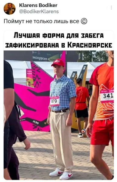Мем №1592677