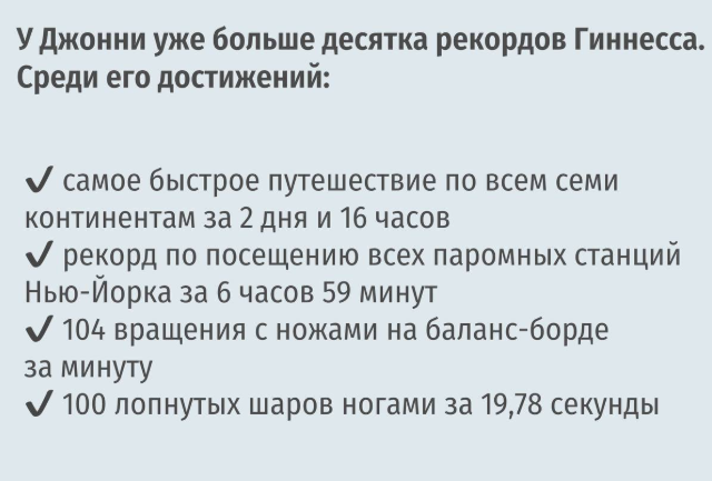 111 км/ч на лыжах по асфальту (2 фото + видео)