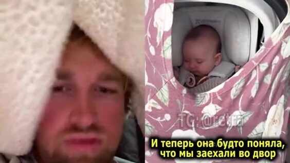 
        Некоторые младенцы очень тонко чувствуют приближение к&nbsp;дому    