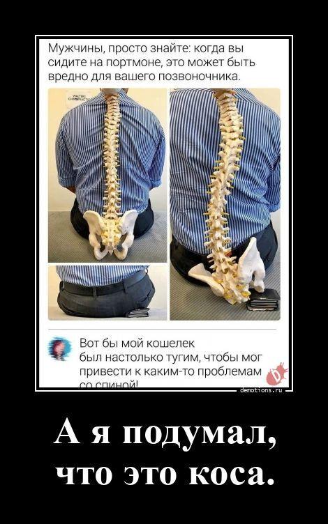 
			Демотиваторы №3794 (16 фото)