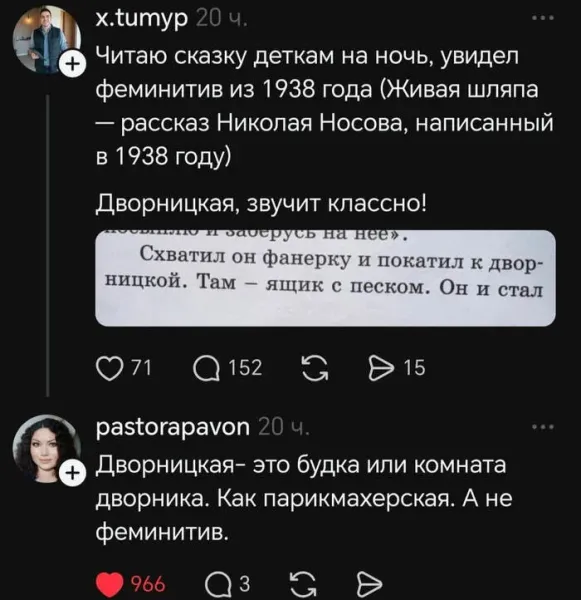 Мем №1595561