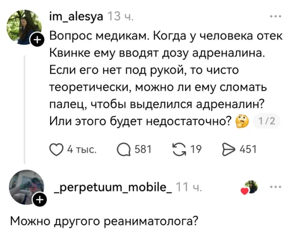 Мем №1598594