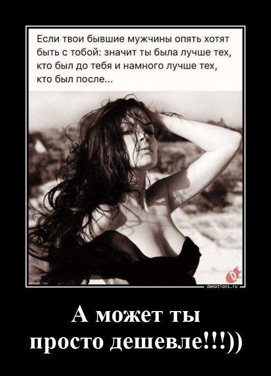 
			Демотиваторы №3793 (20 фото)