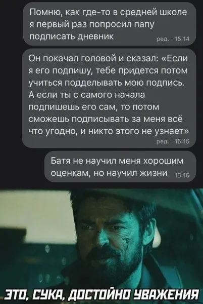 Мем №1598590