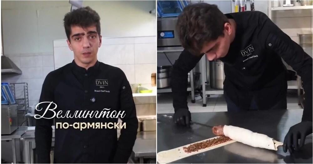 
        Армянский кулинар с&nbsp;юмором переосмыслил говядину Веллингтон    