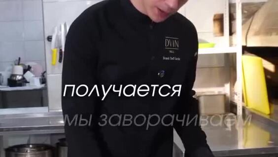 
        Армянский кулинар с&nbsp;юмором переосмыслил говядину Веллингтон    