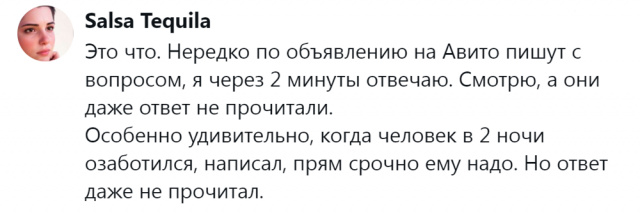 Пользователи пытаются понять, почему сообщения в мессенджерах неделями остаются непрочитанными