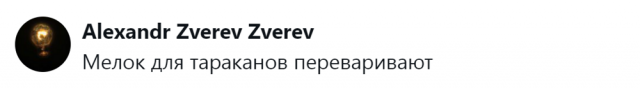 Пользователи пытаются понять, почему сообщения в мессенджерах неделями остаются непрочитанными