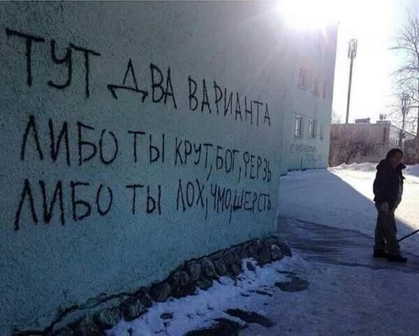 Смешные мемы