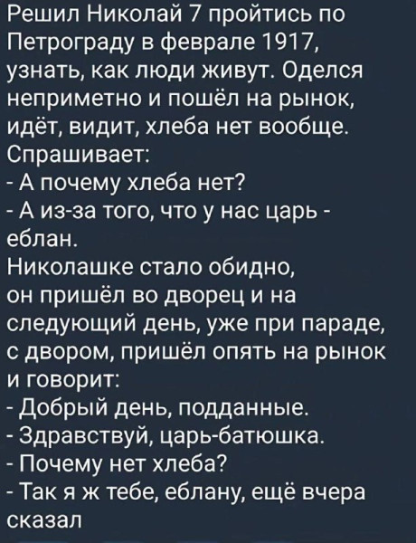 Мем №1595352