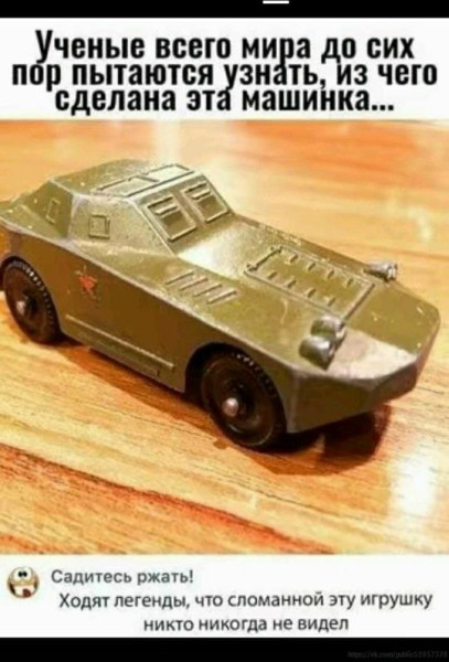 Мем №1598875
