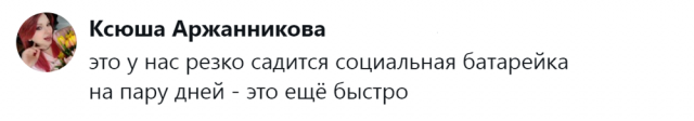 Пользователи пытаются понять, почему сообщения в мессенджерах неделями остаются непрочитанными