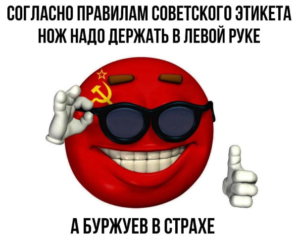 Мем №1594370