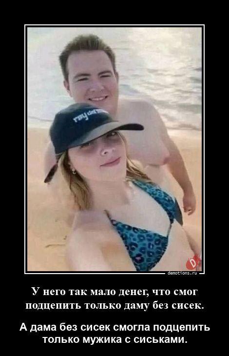 
			Демотиваторы №3794 (16 фото)