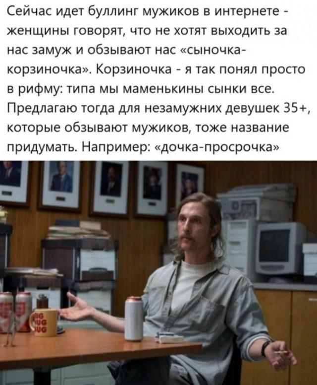 Смешные мемы