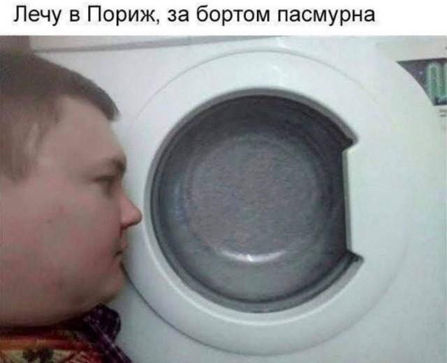 Смешные мемы