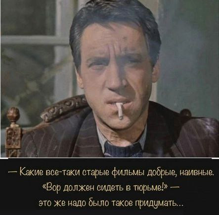 Мем №1597404