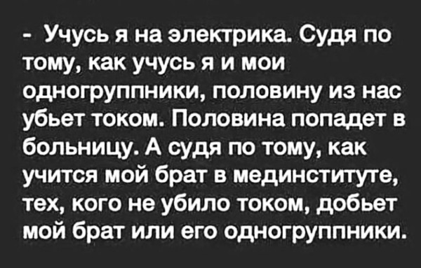 Мем №1597654