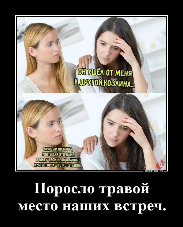 
			Демотиваторы №3793 (20 фото)