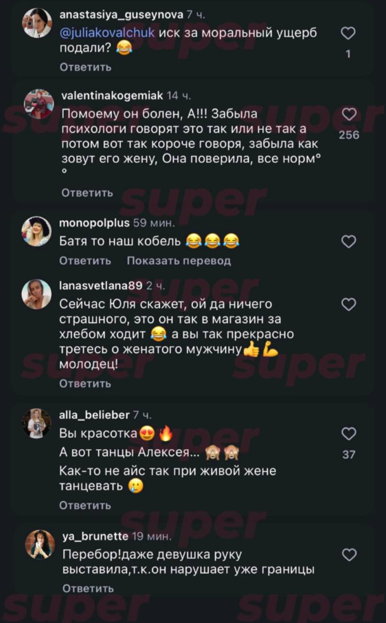 Алексея Чумакова раскритиковали в сети за «жаркие» танцы с поклонницей (2 фото + видео) Алексея Чумакова раскритиковали в сети за «жаркие» танцы с поклонницей (2 фото + видео)