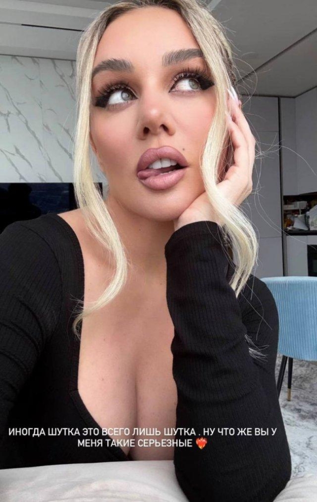 Анна Седокова ответила всем, кто критикует ее внешность