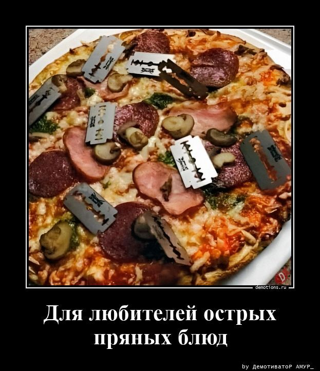 
			Демотиваторы №3792 (20 фото)