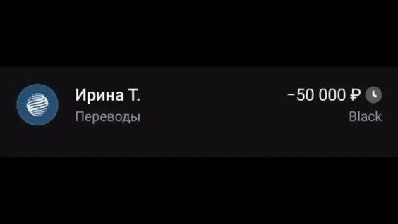 
        Мужчине заблокировали счета за&nbsp;возврат &laquo;случайно&raquo; переведенных незнакомкой денег    