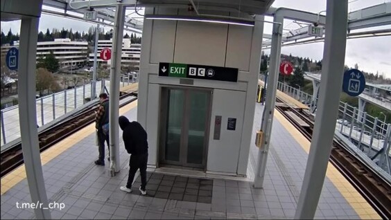 Покушение на убийство в Сиэтле
Покушение на убийство в Сиэтле