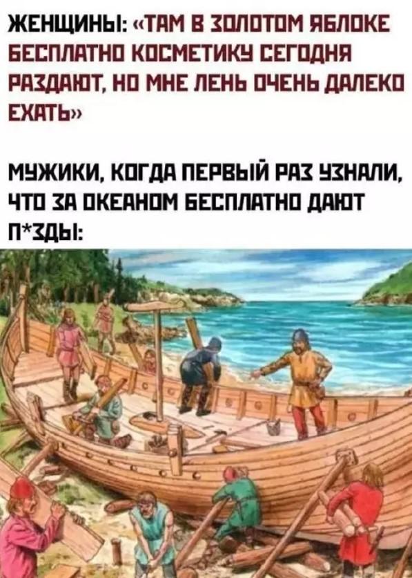 Смешные мемы