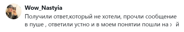 Пользователи пытаются понять, почему сообщения в мессенджерах неделями остаются непрочитанными