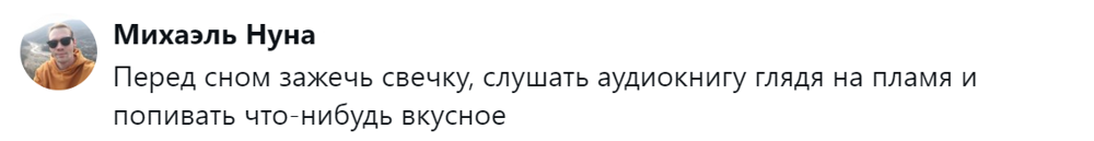 
        Уход за&nbsp;собой, приём витаминов, прогулка с&nbsp;собакой: пользователи рассказали, что&nbsp;они&nbsp;делают каждый день, даже когда валятся с&nbsp;ног    