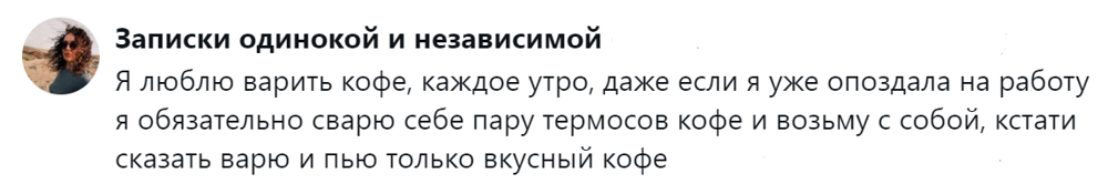 
        Уход за&nbsp;собой, приём витаминов, прогулка с&nbsp;собакой: пользователи рассказали, что&nbsp;они&nbsp;делают каждый день, даже когда валятся с&nbsp;ног    