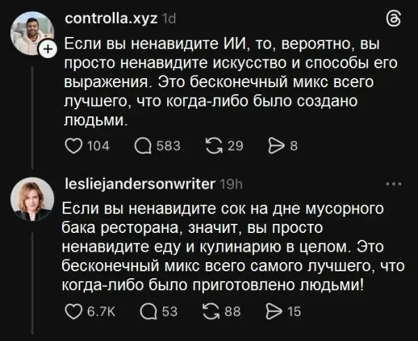Мем №1595306