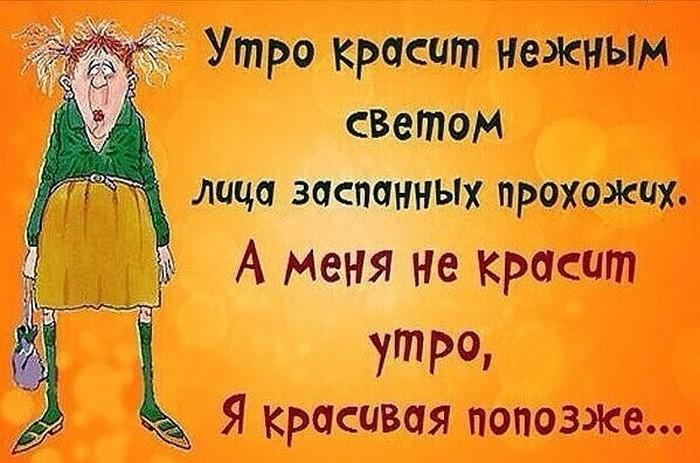 Подборка прикольных фото №3920