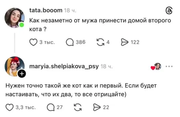 Мем №1598592