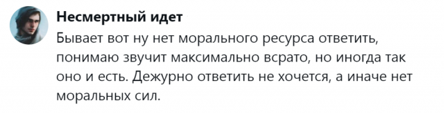 Пользователи пытаются понять, почему сообщения в мессенджерах неделями остаются непрочитанными