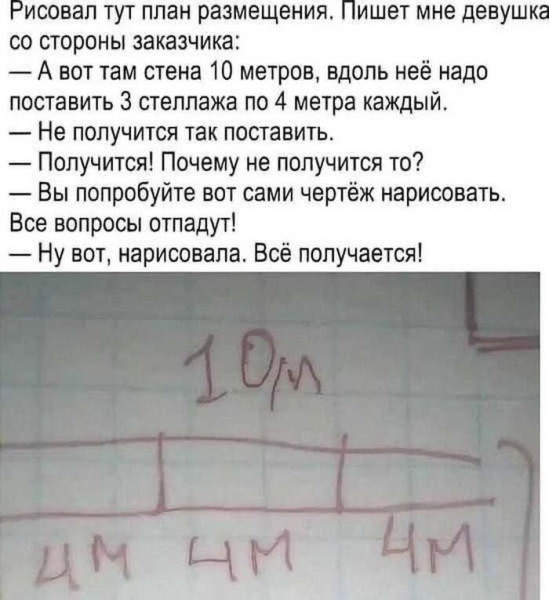 Мем №1598368