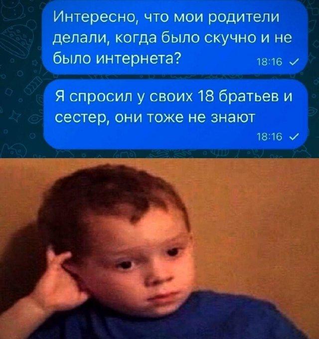 Шутки и мемы из Сети про братьев и сестер