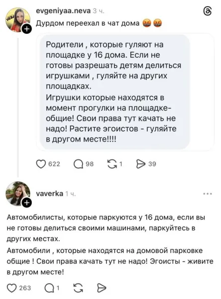 Мем №1598378