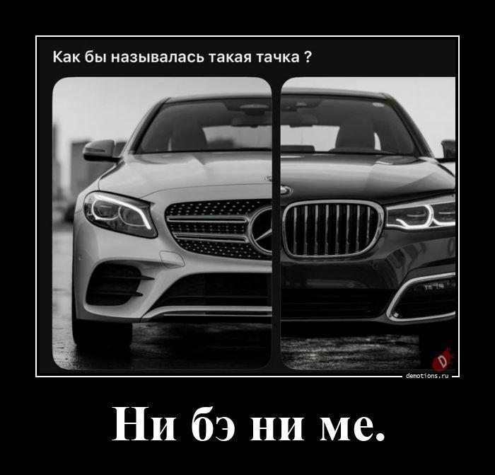 
			Демотиваторы №3794 (16 фото)